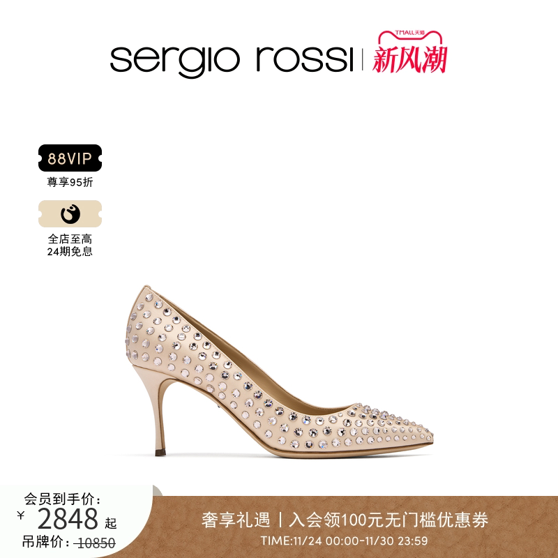 Sergio Rossi/SR女鞋GODIVA BRIDAL系列钻饰尖头细跟高跟鞋单鞋