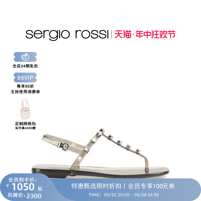 SergioRossi女鞋夹脚平底