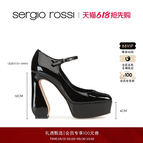 SergioRossi早春凉鞋