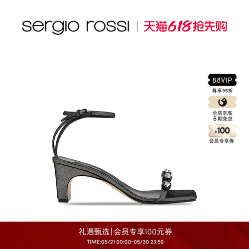 七夕礼物女鞋SergioRossi