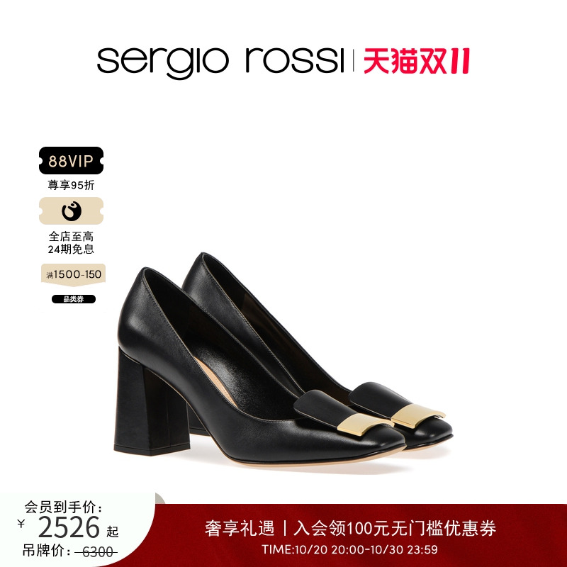 Sergio Rossi/SR女鞋SR1系列简约优雅粗跟扣饰高跟鞋