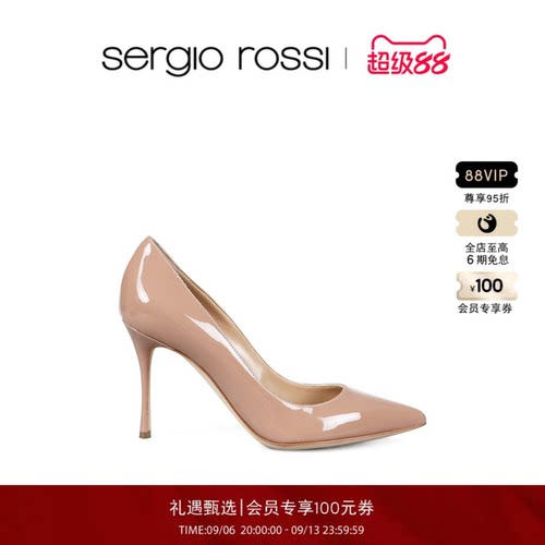 SergioRossi尖头高跟鞋