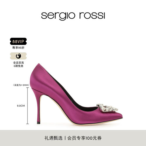 Sergio Rossi SR GODIVA PRECIOUS系列 尖头三角钻钻饰高跟鞋
