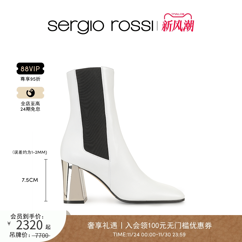 尖头粗跟女鞋SergioRossi