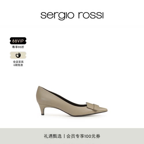 SergioRossi尖头中跟高跟鞋
