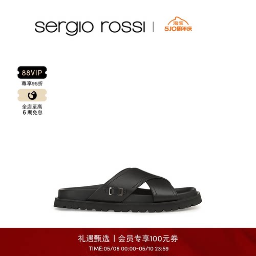 Sergio RossiSergio Rossi/SR男鞋SR MINI PRINCE系列平底凉鞋