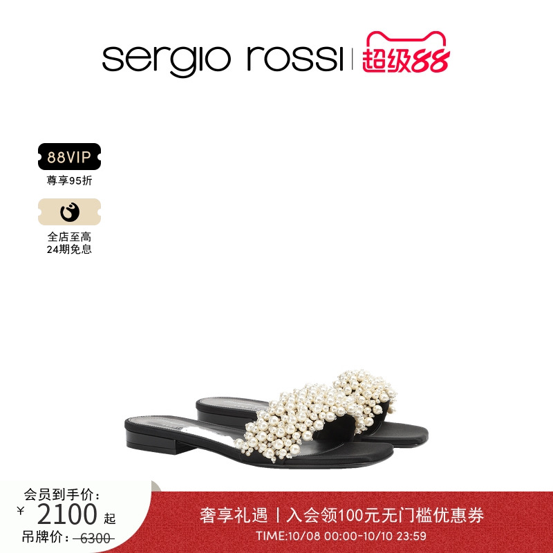 Sergio Rossi/SR女鞋EVANGELIE系列时尚别致低跟凉鞋拖鞋