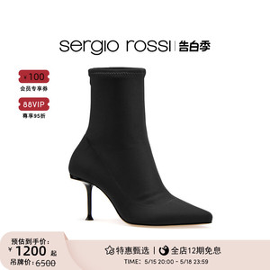 Sergiorossi细跟中筒靴