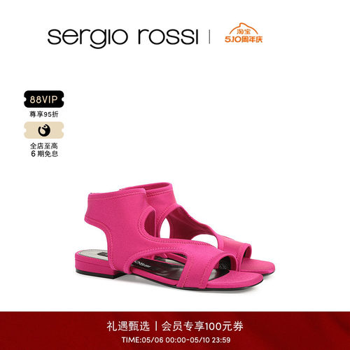 Sergio Rossi/SR女鞋SR JANE系列镂空方头平底凉鞋