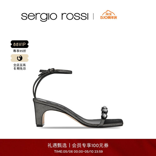 七夕礼物女鞋SergioRossi