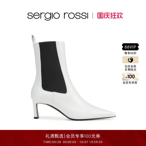 高跟鞋SergioRossi皮靴
