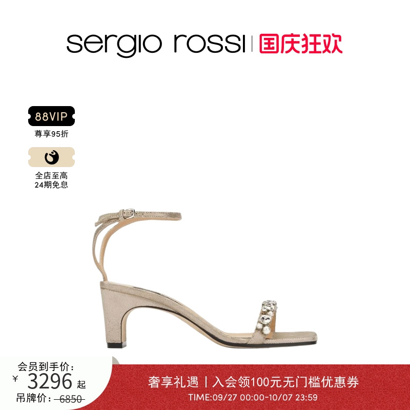 SergioRossi一字带高跟凉鞋