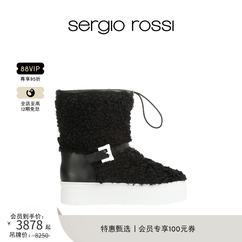 Sergio Rossi/SR女鞋SR TWENTY BUCKLE钻扣毛绒短靴