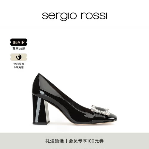SergioRossi春夏SRPRINCE系列