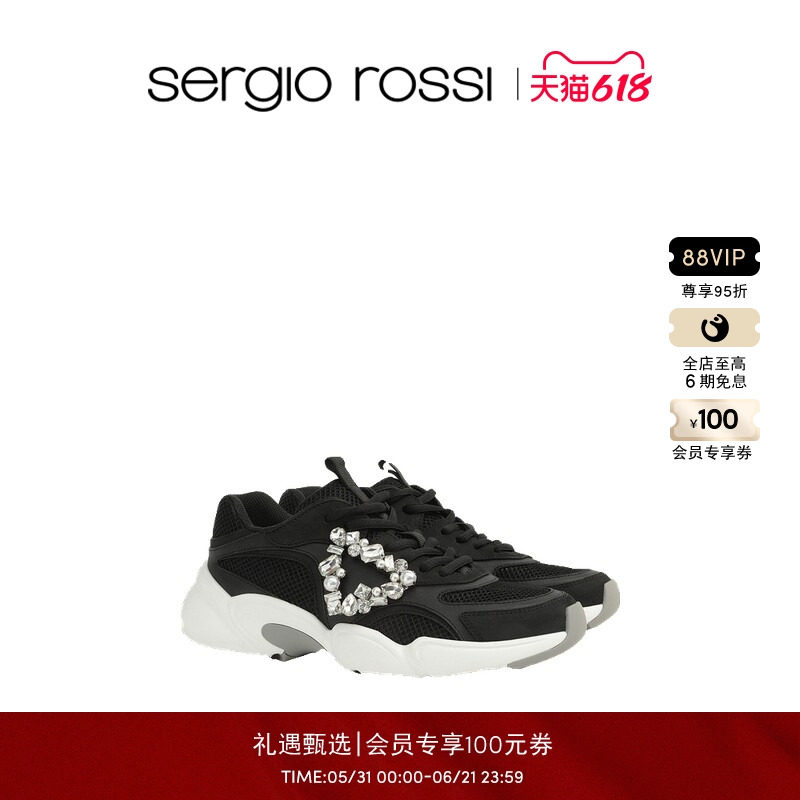 Sergio Rossi/SR女鞋SR PRECIOUS系列 钻饰休闲运动鞋网鞋