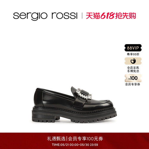春夏女鞋SergioRossi平底乐福鞋