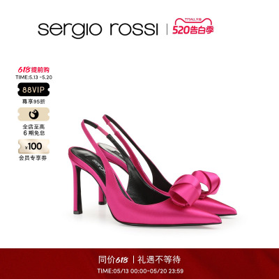 Sergio Rossi/SR女鞋 SR BIGOUDI系列 塞乔·罗西浅口鞋高跟鞋