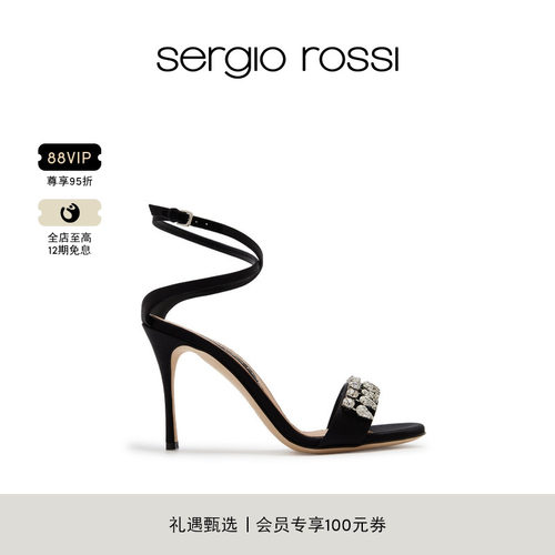 SergioRossi一字带凉鞋