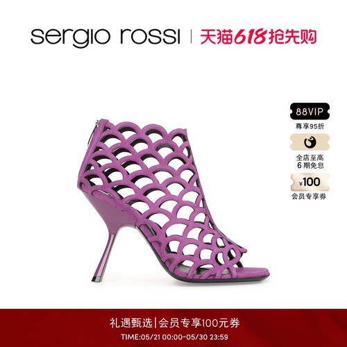 Sergio Rossi/SR女鞋SR MERMAID系列美人鱼方头鱼嘴高跟鞋凉鞋