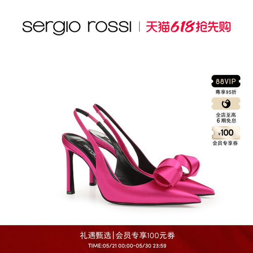 Sergio Rossi/SR女鞋 SR BIGOUDI系列 塞乔·罗西浅口鞋高跟鞋