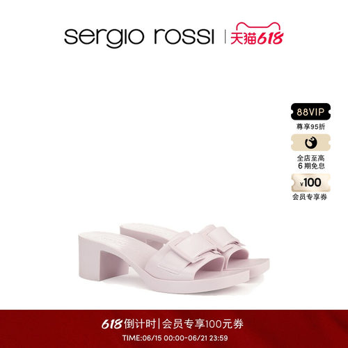 Sergio Rossi/SR女鞋JELLY果冻胶囊系列扣饰高跟拖鞋