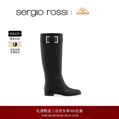 Sergio Rossi/SR女鞋SR PRINCE系列粗平跟高筒靴