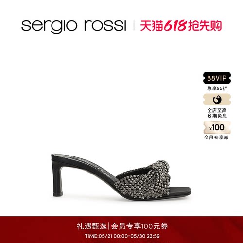 高跟鞋SergioRossi拖鞋