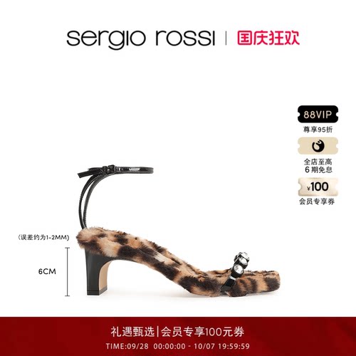 SergioRossi女鞋高跟鞋