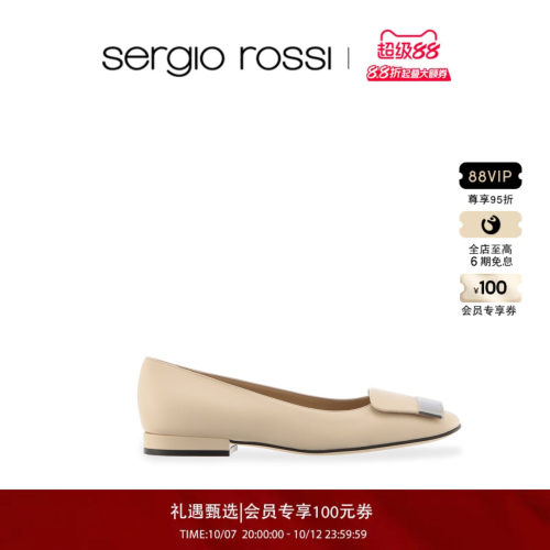 Sergio Rossi/ SR1 Ballerina系列羊皮芭蕾平底鞋单鞋日常出勤