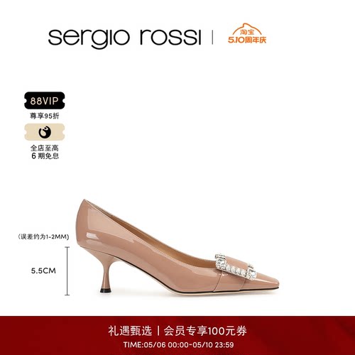 春夏女鞋SergioRossi
