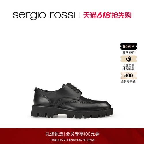 男士SergioRossi德比鞋