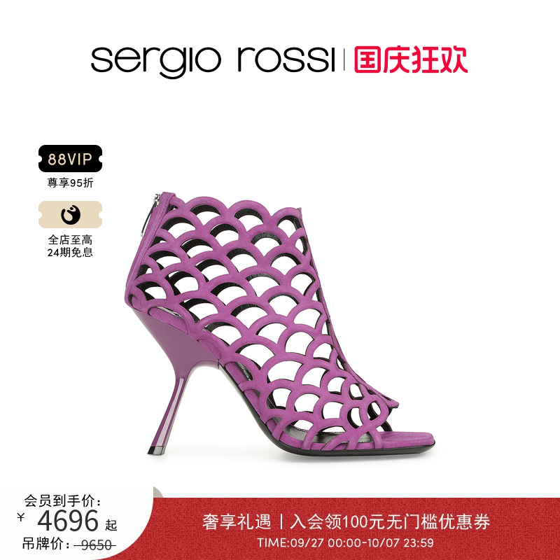 Sergio Rossi/SR女鞋SR MERMAID系列美人鱼方头鱼嘴高跟鞋凉鞋