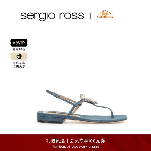 Sergio Rossi/SR女鞋 GODIVA PRECIOUS系列 夹趾水钻平底凉鞋FP