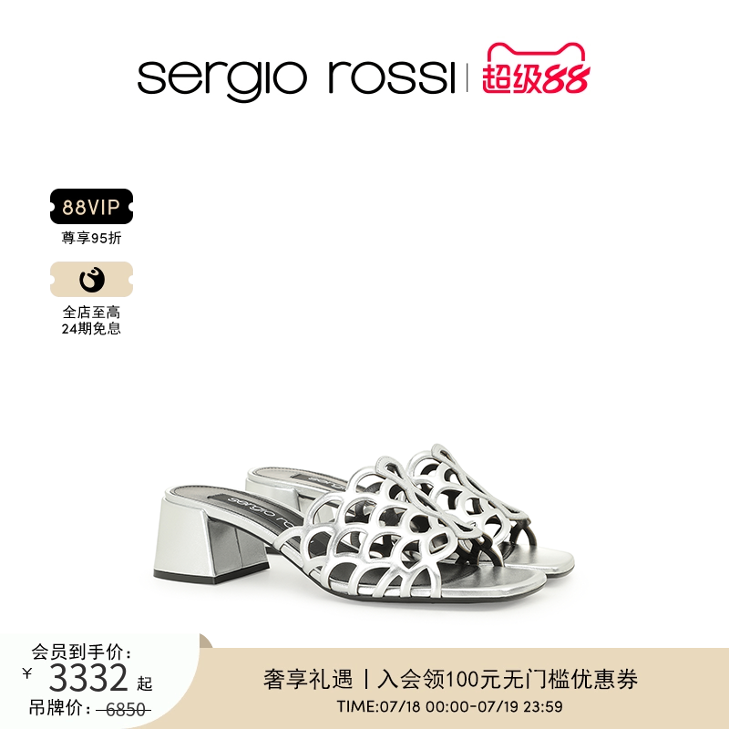 Sergio Rossi/SR女鞋SR MERMAID美人鱼系列方跟高跟鞋凉鞋拖鞋