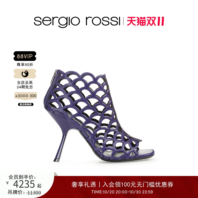 ɫ 35.5 Sergio Rossi/SRŮЬSR MERMAIDϵ㷽ͷ߸ЬЬ