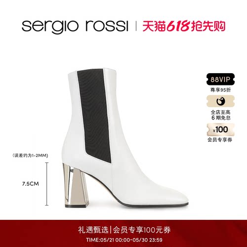 尖头粗跟女鞋SergioRossi