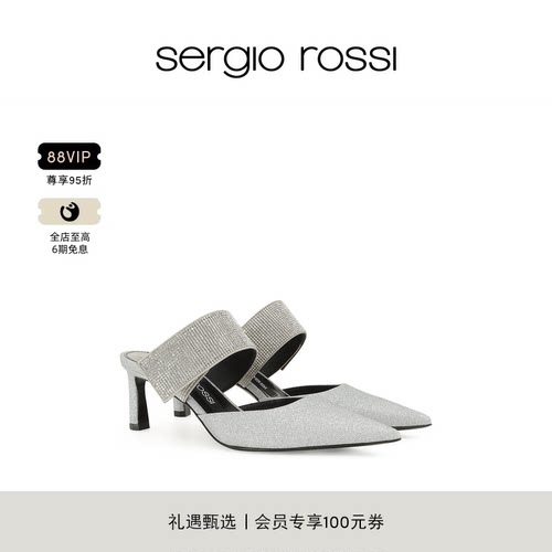SergioRossi优雅细跟尖头高跟鞋