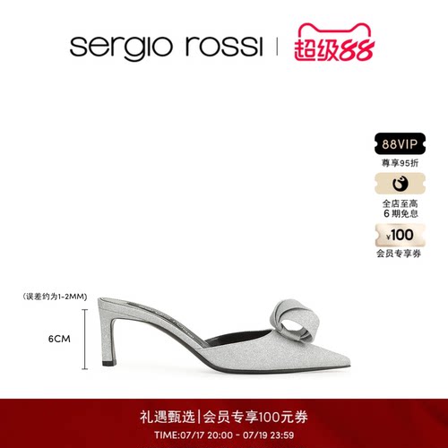 Sergio Rossi/SR女鞋SR BIGOUDI系列细闪尖头细跟高跟鞋拖鞋凉鞋