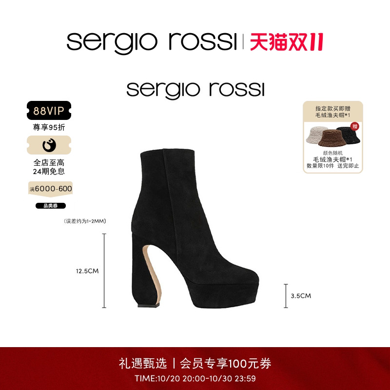 SergioRossi女鞋春夏