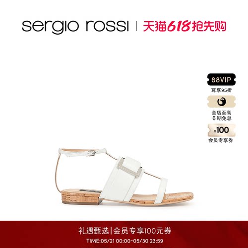 情人节女鞋SergioRossi