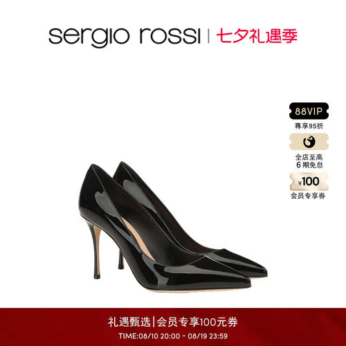 SergioRossi尖头高跟鞋
