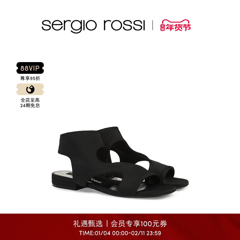 Sergio Rossi/SR女鞋SR JANE系列方头舒适平底凉鞋,女鞋,浅口单鞋,淘宝优惠券,粉丝福利购,淘宝优惠卷