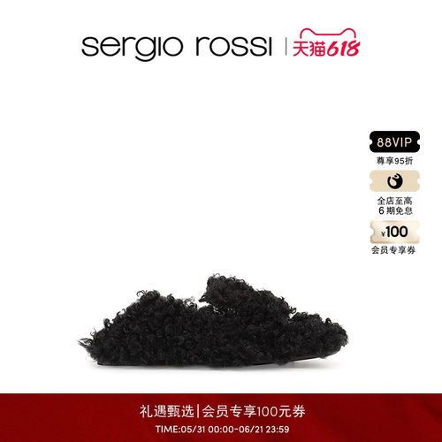 SergioRossi女鞋平底毛毛鞋