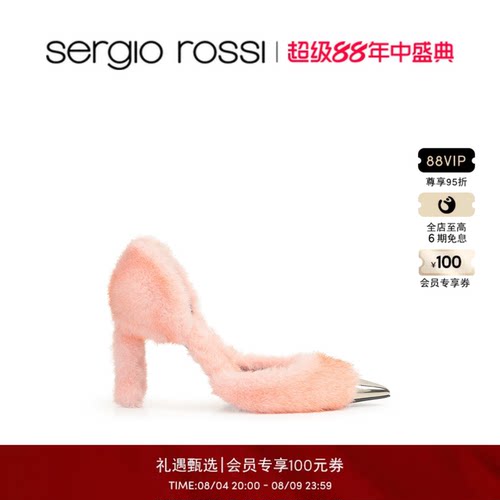 Sergio Rossi/SR女鞋AREA DAGGER系列尖头高跟鞋单鞋