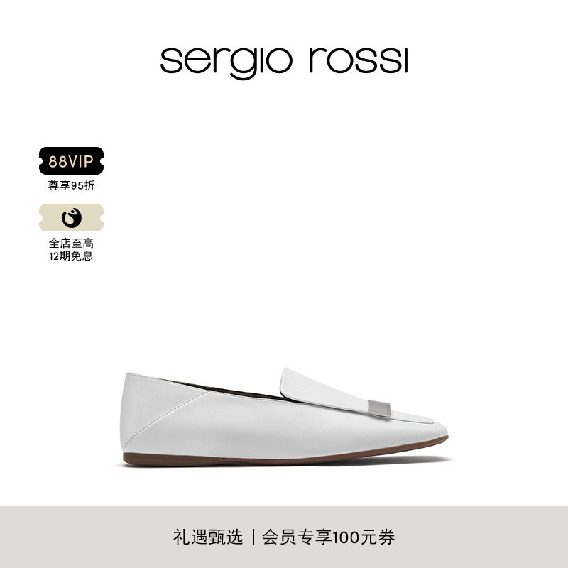 男鞋SergioRossi经典款