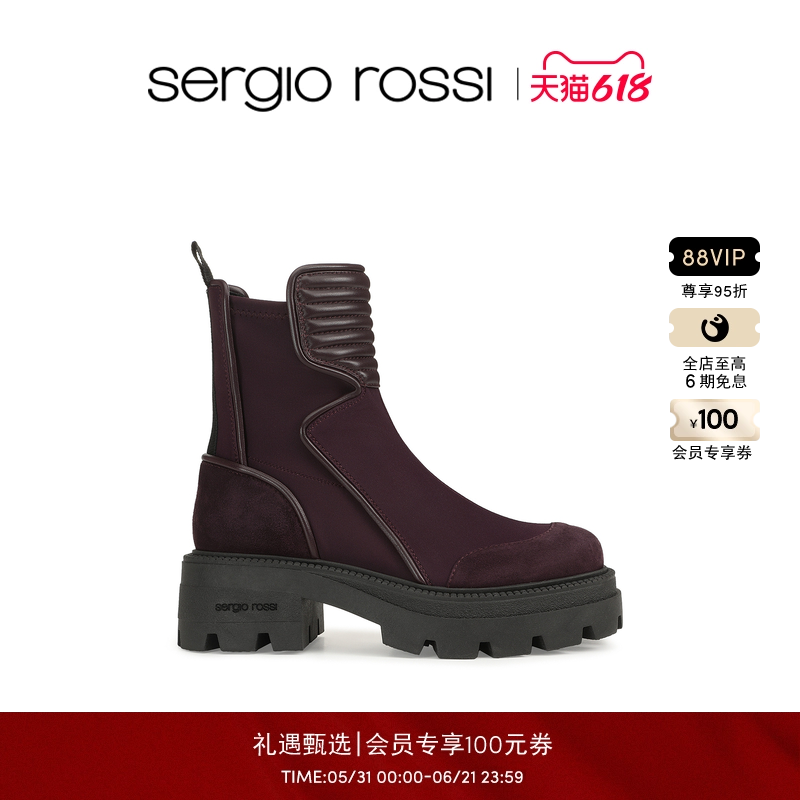 Sergio Rossi/SR女鞋SR DRIVE系列休闲厚底马丁靴短靴踝靴