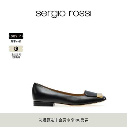 Sergio Rossi/ SR1 Ballerina系列羊皮芭蕾平底鞋单鞋日常出勤FP