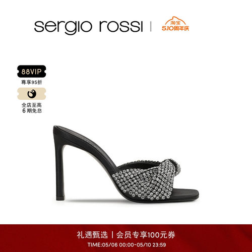 水晶女鞋SergioRossi