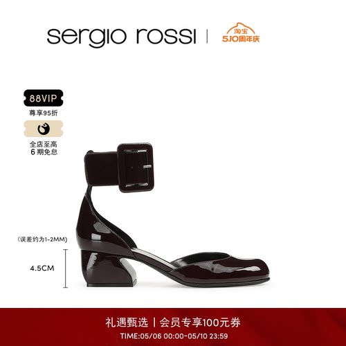 黑色高跟鞋SergioRossi搭扣