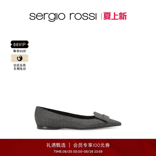 Sergio Rossi/SR女鞋SR1 系列尖头闪饰平底鞋单鞋